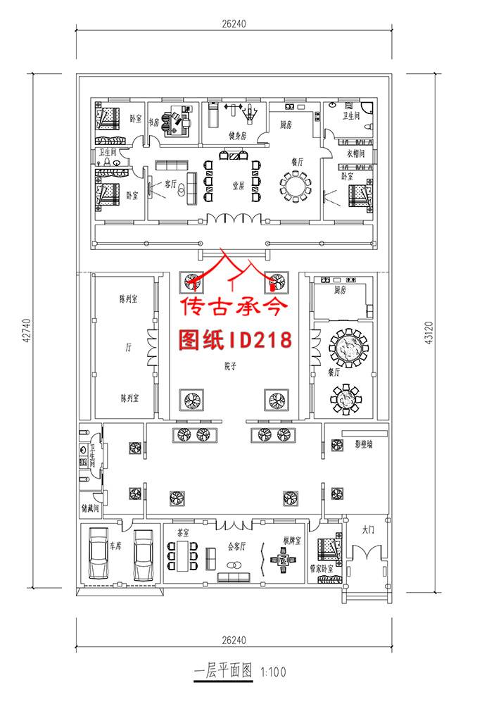主房雙面布房多房間四合院平面布局圖