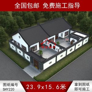 新中式獨(dú)棟合院自建房
