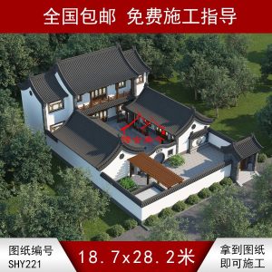 五開間二進三合院設計