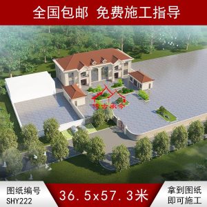 50萬農(nóng)村小型三合院