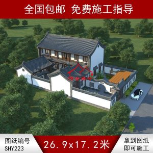 二層帶跨院新中式三合院自建房