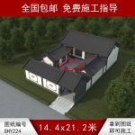 農(nóng)村小型四合院50萬(wàn)左右