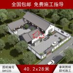 帶跨院新中式三合院效果圖