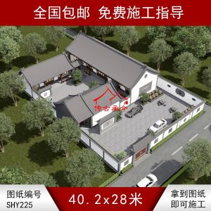 帶跨院新中式三合院效果圖