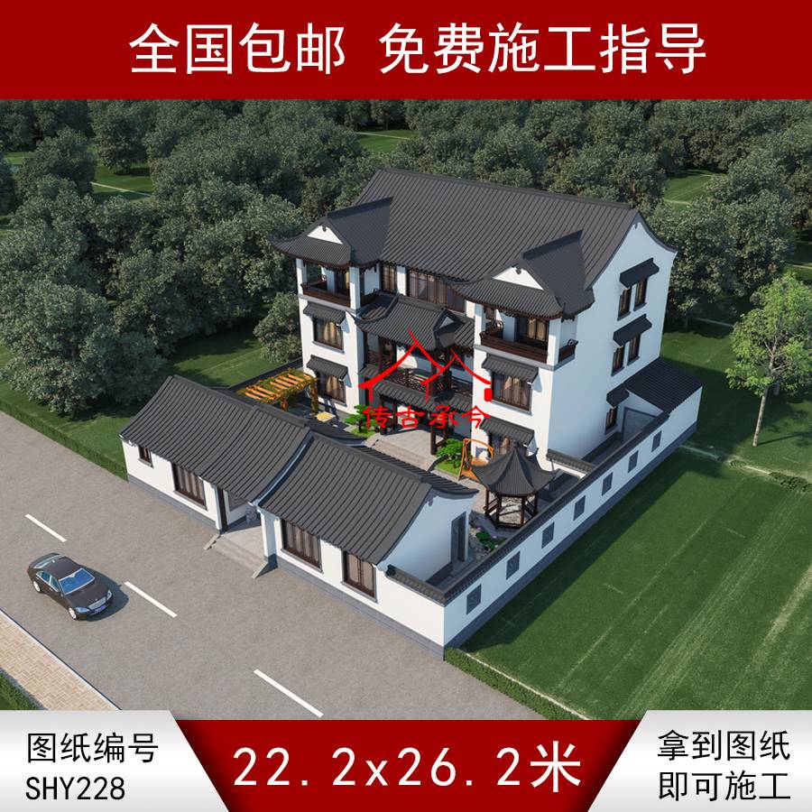 三層蘇式建筑帶院鳥瞰圖