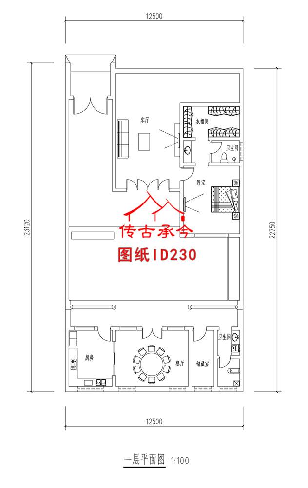 小型二層小院帶倒坐房平面圖