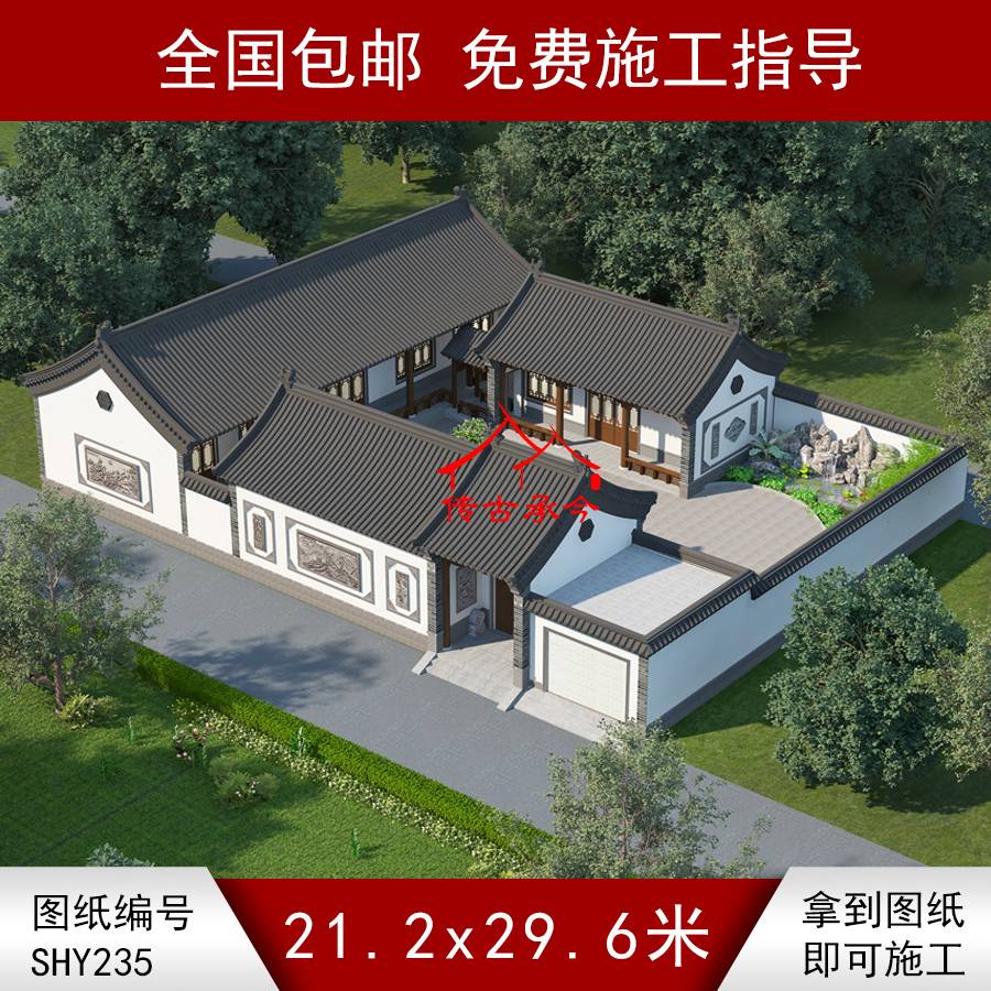 白墻青磚柱側(cè)向大門戶型