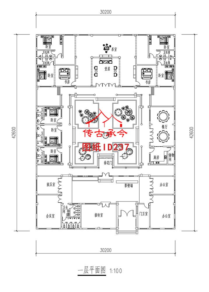 大型二進四合院平面圖
