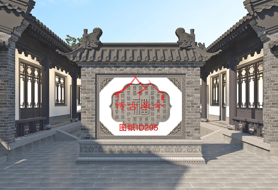 大型四合院影壁墻效果圖