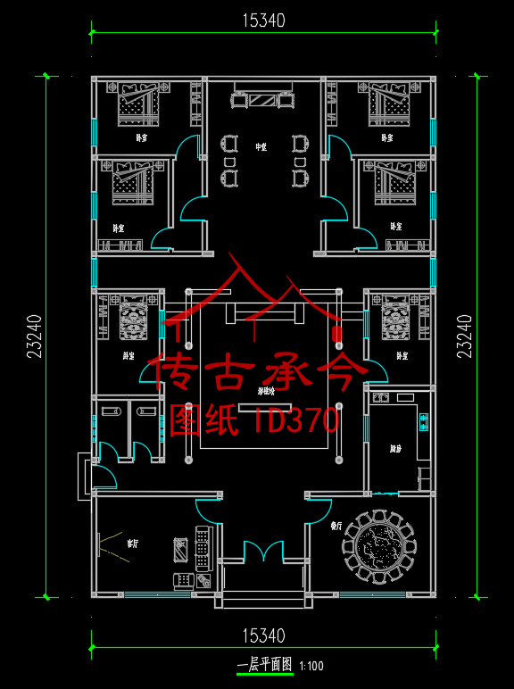 小型四合院新中式風(fēng)格平面布局圖