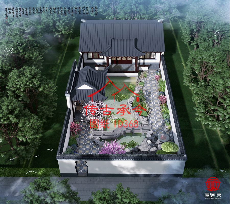 蘇式建筑庭院效果圖