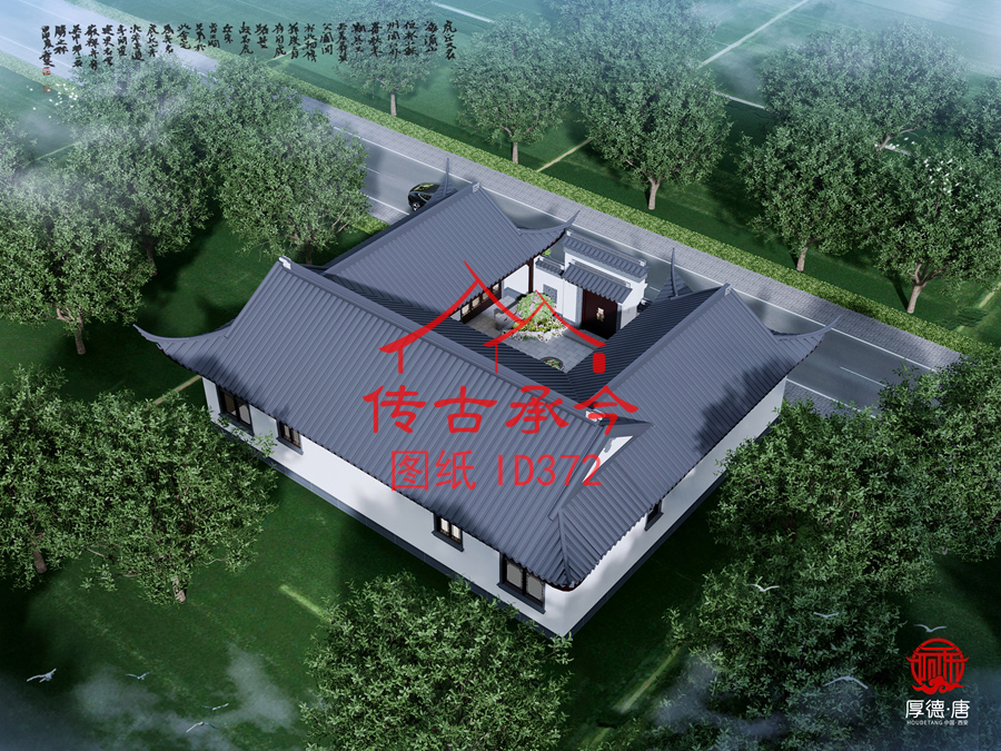 蘇派三合院鳥瞰圖