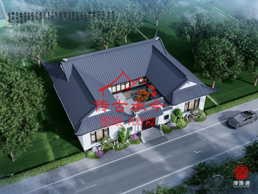 蘇式合院效果圖